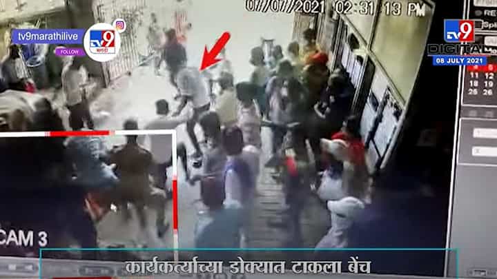 Badlapur | बदलापुरात लसीकरण केंद्रावर शिवसेना-भाजप कार्यकर्ते भिडले Badlapur | बदलापुरात लसीकरण केंद्रावर शिवसेना-भाजप कार्यकर्ते भिडले