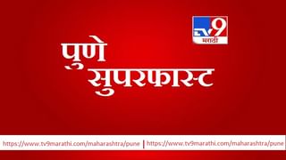 पुण्यातील अधिकाऱ्यांची चलाखी, सरकारी गाडी दिमतीला, तरीही वाहनभत्ता लाटला, आता पगारातून वसूल करणार