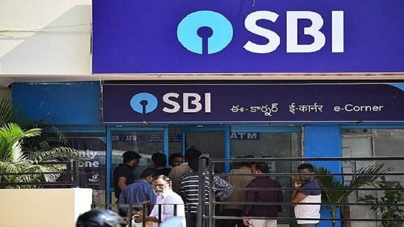 SBI Home Loan | एसबीआयची मोठी घोषणा; 31 ऑगस्टपर्यंत गृहकर्ज प्रक्रिया शुल्क माफ