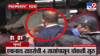 Devendra Fadnavis Video | सर्व मंत्र्यांना चांगली खाती मिळाली, महाराष्ट्राला याचा चांगला फायदा होणार : देवेंद्र फडणवीस