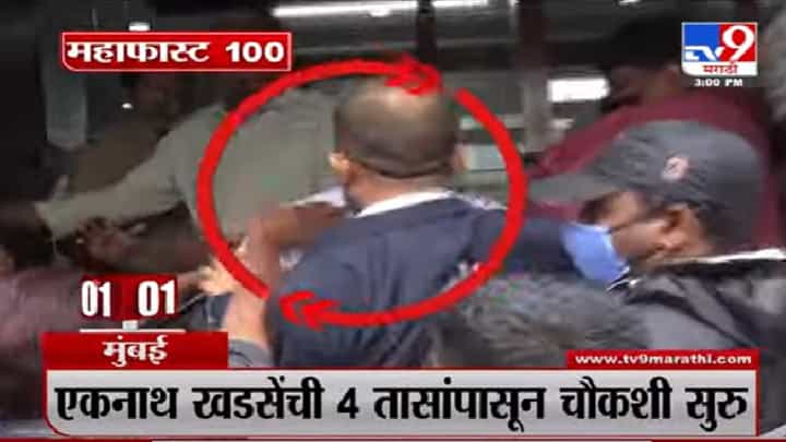 MahaFast News 100 | महाफास्ट न्यूज 100 | MahaFast News 100 | महाफास्ट न्यूज 100 |