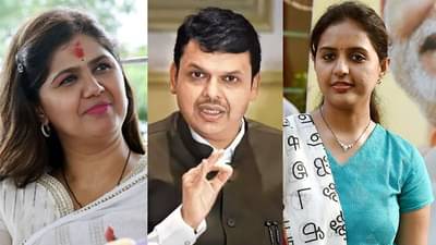 मुंडे भगिनी नाराज नाहीत तर अभिनंदनाचं एक ट्विट का नाही? फडणवीस म्हणाले, बदनाम करू नका? वाचा सविस्तर