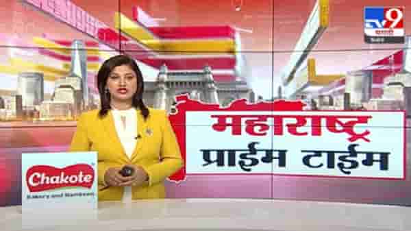 Fast News | महत्त्वाच्या घडामोडी |