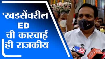 Jayant Patil | राजकीय आकसापोटी एकनाथ खडसेंवर कारवाई, केंद्रीय एजन्सीचा गैरवापर : जयंत पाटील