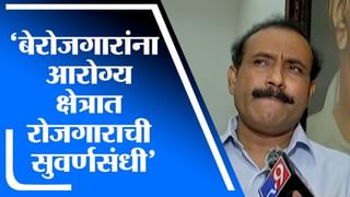 Special Report | एकनाथ खडसेंनंतर ईडीच्या रडारवर आणखीन कोण?