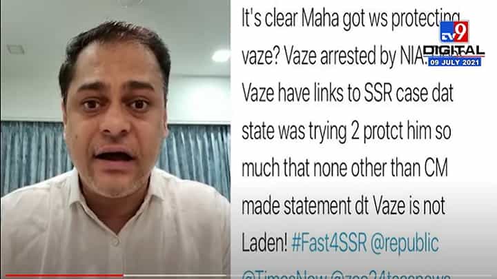 VIDEO : Mumbai महापालिकेच्या अग्निशमन दलाचा वाझे कोण?, Amit Satam यांचा सवाल VIDEO : Mumbai महापालिकेच्या अग्निशमन दलाचा वाझे कोण?, Amit Satam यांचा सवाल