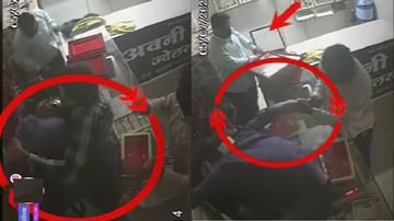 CCTV VIDEO | नागपूरच्या अवनी ज्वेलर्समधील दरोडा, मालकाला मारहाण करुन लूट, सीसीटीव्ही व्हिडीओ समोर