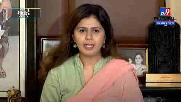 VIDEO : Pankaja Munde | केंद्राच्या नव्या मंत्रीमंडळाचं मनापासून अभिनंदन – पंकजा मुंडे