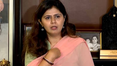 मी काही मोठी नेता नाही, भाजपला मला संपवायचंय असं वाटत नाही: पंकजा मुंडे
