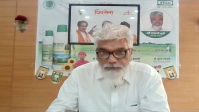 मोठी बातमी, इफकोचा नॅनो यूरीया राज्यातील शेतकऱ्यांना मिळणार, इफकोनं महाराष्ट्रात यावं, दादा भुसेंचं आवाहन
