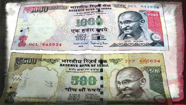 नोटाबंदीचा गेम: 25 कोटींच्या नोटांच्या बदल्यात द्यावा लागला 42 कोटींचा टॅक्स, जाणून घ्या संपूर्ण प्रकरण