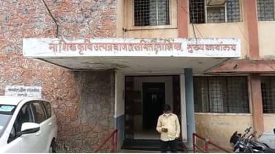 नाशिक कृषी उत्पन्न बाजार समितीचं पुढचं पाऊल, नाशिक सहकारी साखर कारखाना चालवण्याचा ठराव, महाराष्ट्रातील पहिला प्रयोग