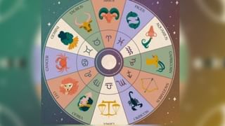 Zodiac Signs | वैवाहिक जीवन उत्कृष्टरित्या सांभाळतात या राशीच्या महिला, जोडीदाराला देतात खूप प्रेम