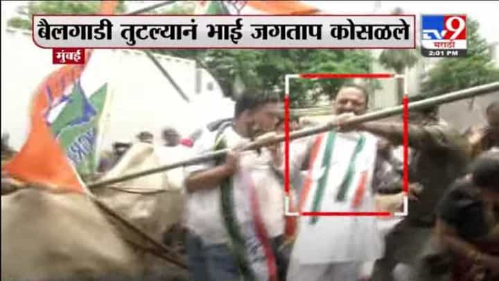 Mumbai | इंधन दरवाढी विरोधातील मोर्चात बैलगाडी तुटल्यानं भाई जगताप कोसळले Mumbai | इंधन दरवाढी विरोधातील मोर्चात बैलगाडी तुटल्यानं भाई जगताप कोसळले