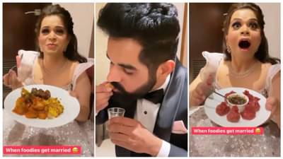 Video | लग्नाआधी नवरी-नवरदेवाने केलं हे काम, व्हिडीओ सोशल मीडियावर व्हायरल