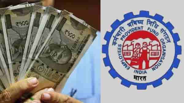 PF अकाऊंटमधून पैसे काढायचे आहेत? मग हे नियम तुम्हाला माहित असायलाच हवे