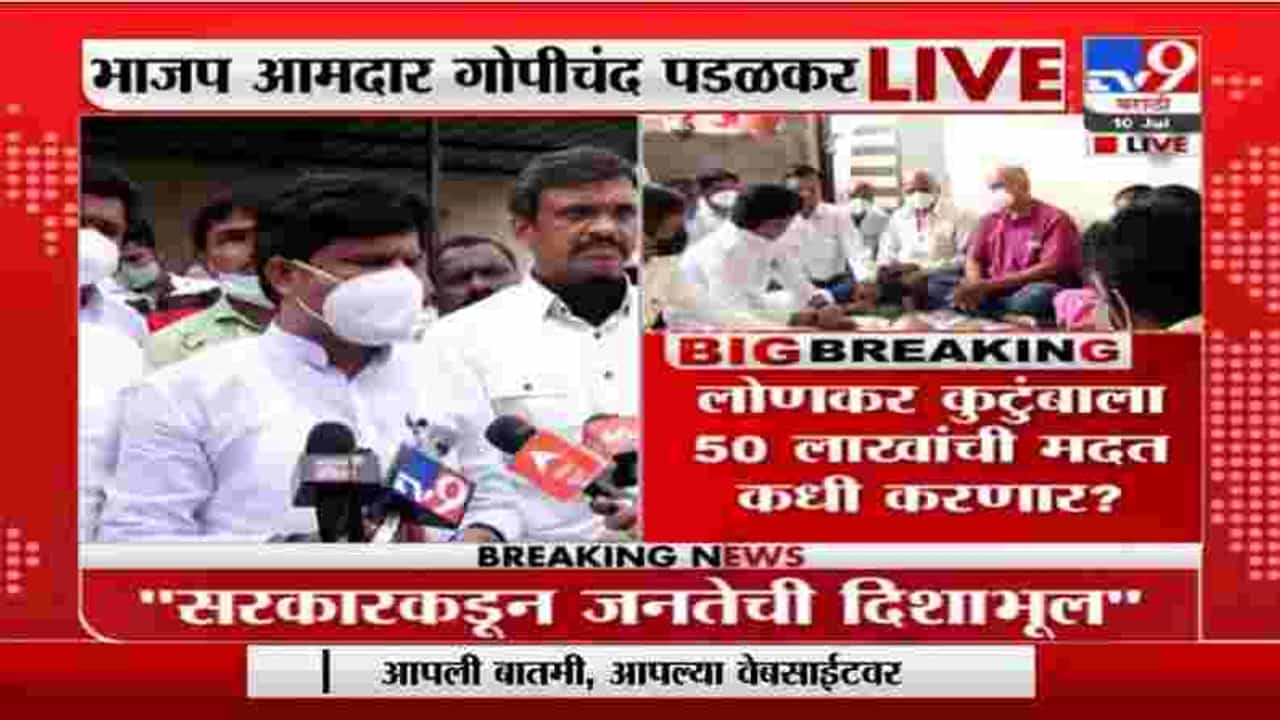 अजित पवारांना फक्त स्वतःच्या मुलाची चिंता लागलीय! स्वप्नील लोणकर आत्महत्येवरून गोपीचंद पडळकरांची टीका