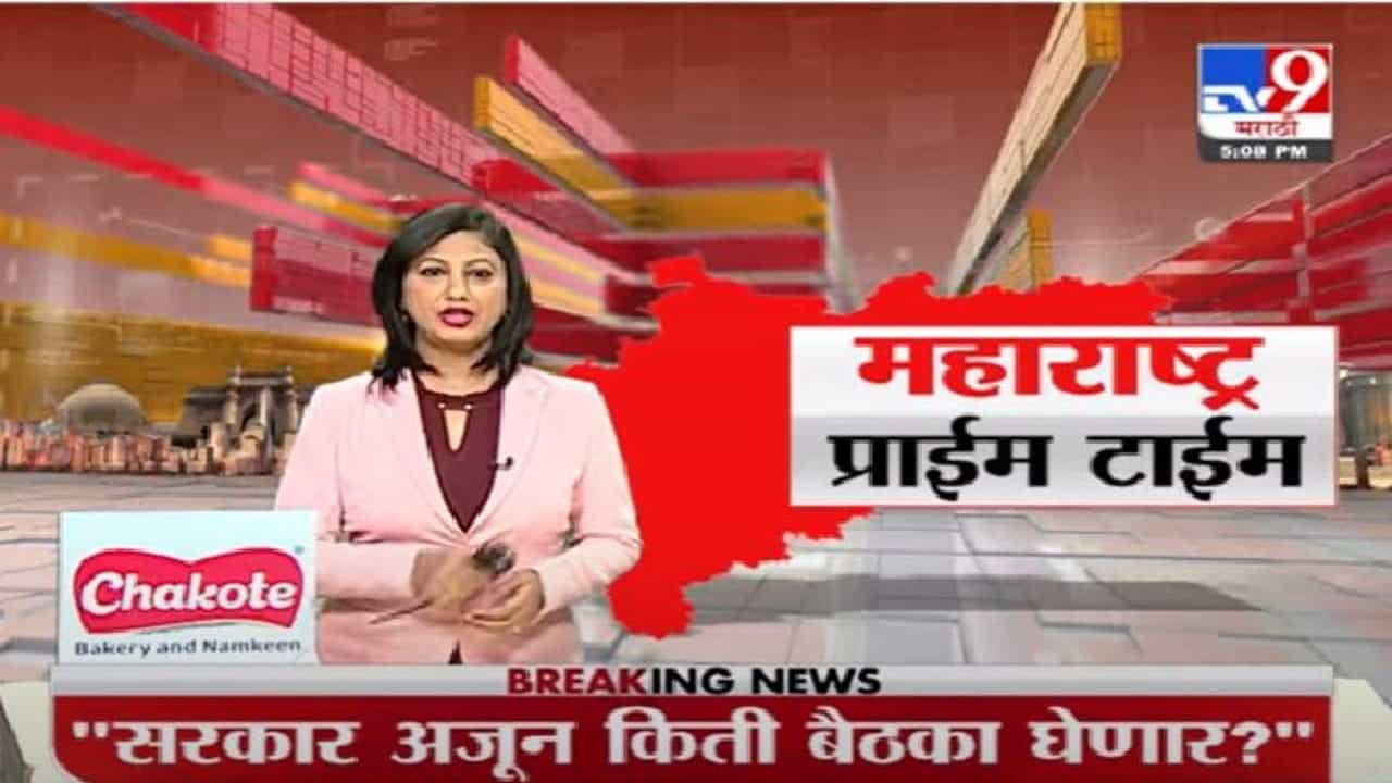 Video | राठोडांना मंत्रिमंडळात घेतलं तर आंदोलन करू, चंद्रकांत पाटील यांचा इशारा
