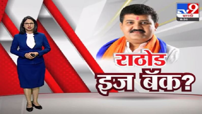 Special Report | तरुणीच्या मृत्यूप्रकरणी राजीनामा दिलेले संजय राठोड पुन्हा ठाकरे मंत्रिमंडळात?