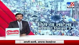 D. K. Shivkumar | भररस्त्यात कार्यकर्त्याच्या कानशिलात, काँग्रेसच्या शिवकुमारांचा व्हिडीओ व्हायरल