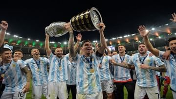 Copa America Final Winner : अर्जेंटीना संघाचा ब्राझीलवर रोमहर्षक विजय, मेस्सीच्या नेतृत्त्वात पहिल्यांदाच संघाला मोठा मान