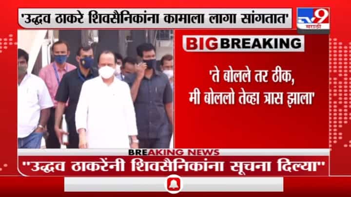 Nana Patole : मी बोललो तर त्रास झाला, ते बोलले तर चालतं, स्वबळावरुन नाना पटोलेंचा मुख्यमंत्र्यांवर निशाणा Nana Patole : मी बोललो तर त्रास झाला, ते बोलले तर चालतं, स्वबळावरुन नाना पटोलेंचा मुख्यमंत्र्यांवर निशाणा