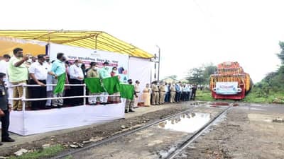 चंद्रपूर वीज केंद्रातील राखेचे रेल्वेद्वारा वहन, उर्जामंत्री राऊतांच्या हस्ते हिरवी झेंडी