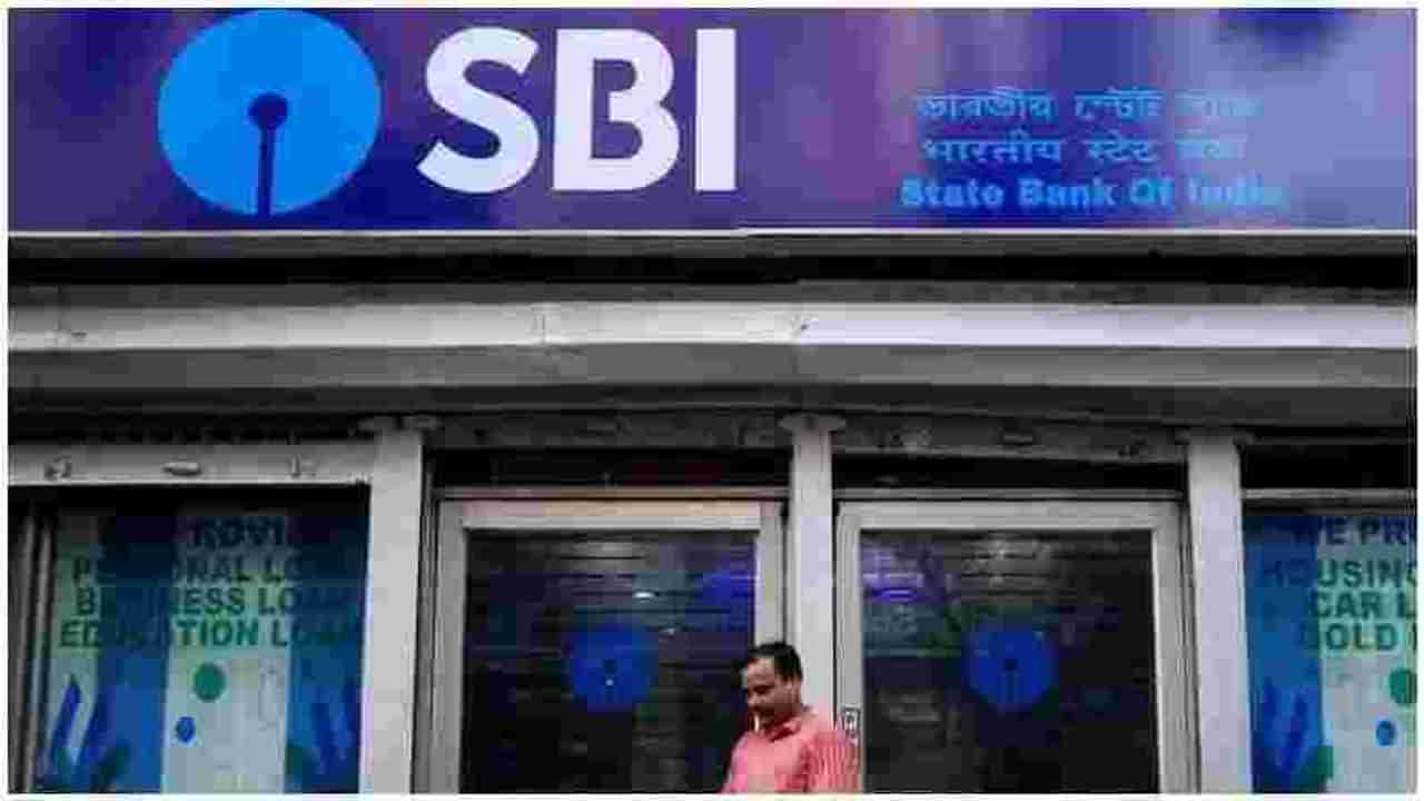 SBI च्या 44 कोटी ग्राहकांसाठी चांगली बातमी, बँक घरी 20000 रुपयांपर्यंत रोकड पाठवणार, पण कशी?