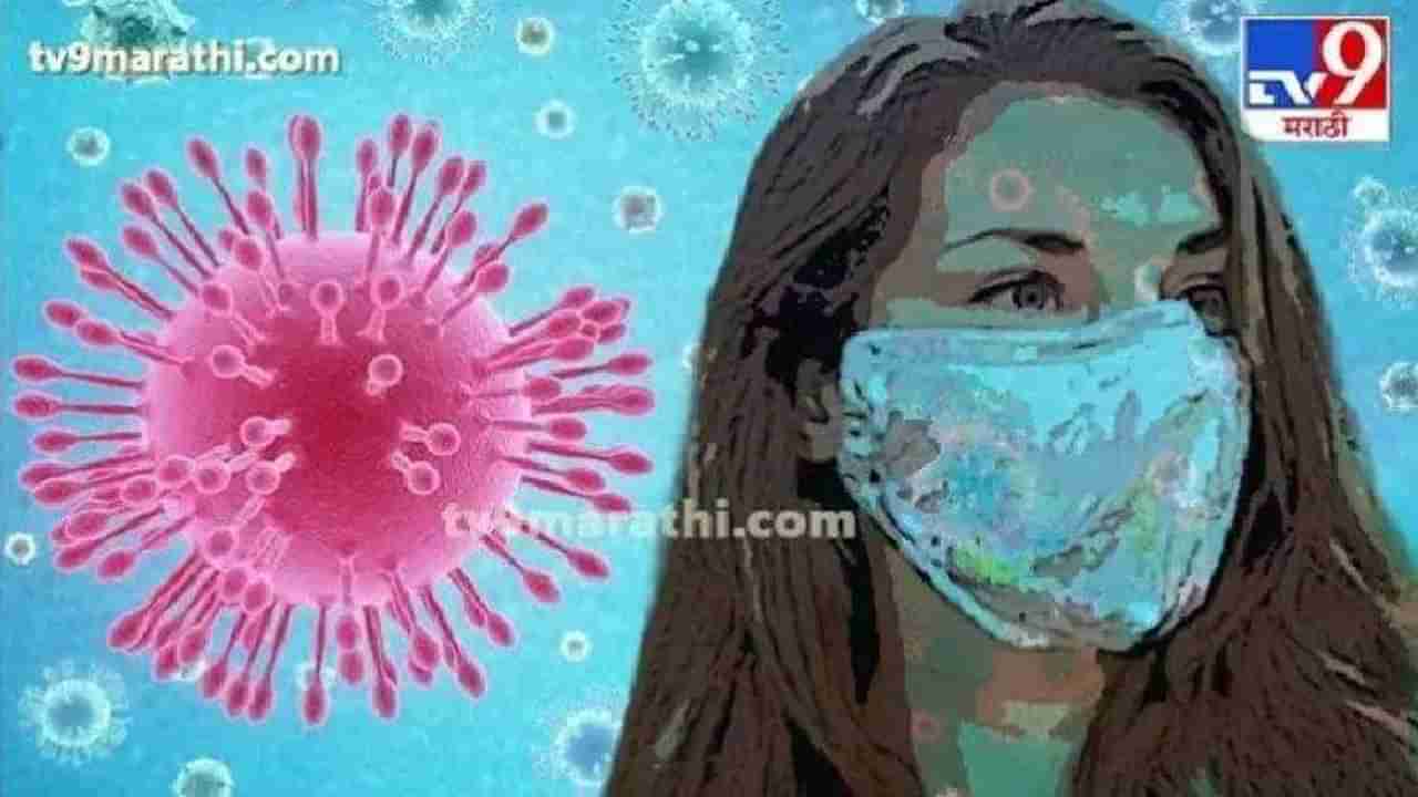 Maharashtra Coronavirus LIVE Update : शुक्रवारी नागपूर मनपा केंद्रांमध्ये कोव्हिशील्ड उपलब्ध