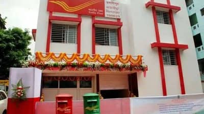 Post Office Franchise: या व्यवसायात फक्त 5000 रुपये गुंतवून करा बक्कळ कमाई