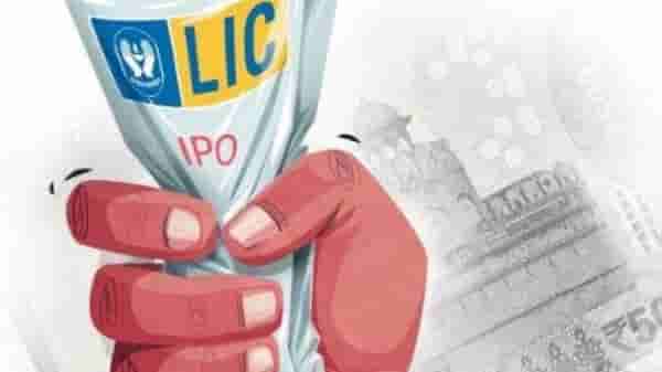 एलआयसीचा IPO बाजारपेठेत आणण्याच्या हालचालींना वेग; केंद्र सरकारने टाकले पहिले पाऊल