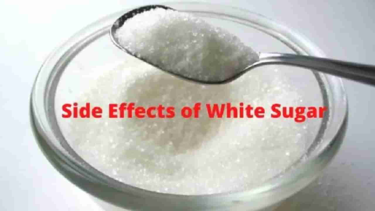 Sugar Side Effects: साखर म्हणजे पांढरं विष; अति गोड खाणाऱ्यांनो साईड इफेक्ट्स जाणून घ्या
