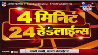 VIDEO : ‘मुख्यमंत्री, गृहमंत्र्यांना रिपोर्ट जातो’, Nana Patole यांचा मविआतील पक्षांवरच गंभीर आरोप