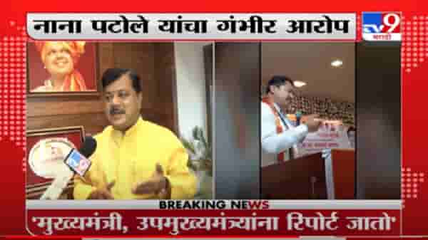 VIDEO : Pravin Darekar | सरकारमध्ये अविश्वासाचं वातावरण, मविआमध्ये अंतर्गत मतभेद – प्रवीण दरेकर