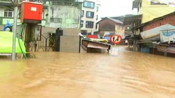 Monsoon Update :चार दिवसात मुसळधार ते अतिमुसळधार पावसाचा इशारा, IMD चा नेमका अंदाज काय?