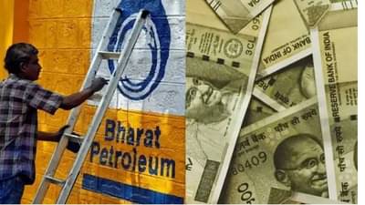 मोठी बातमी! BPCL च्या खासगीकरणामुळे 8.4 कोटी LPG ग्राहकांना मिळणार नाही गॅस?