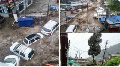 Video |  हिमाचल प्रदेशात ढगफुटी, नद्यांना पूर, वाहनेही गेली वाहून, व्हिडीओ व्हायरल