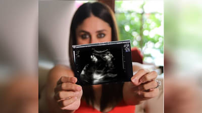 कव्हर लाँच होताच करीना कपूरचा जलवा, पुस्तक बनले नंबर वन बेस्टसेलर!