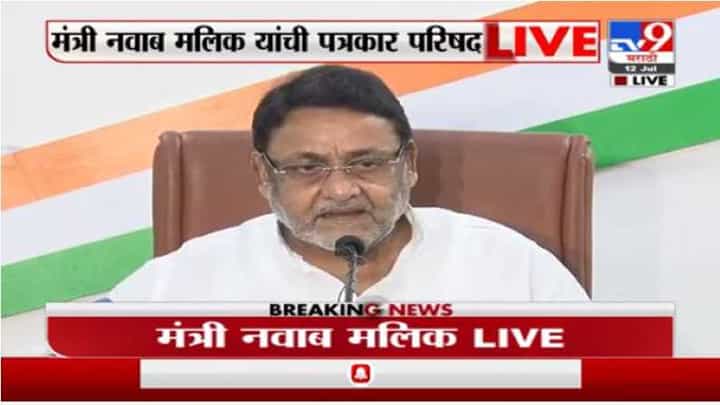 भाजप नेत्यांनी जबाबदारीनं बोललं पाहिजे, सहकार खात्यावरुन राष्ट्रवादीचा भाजपवर पलटवार भाजप नेत्यांनी जबाबदारीनं बोललं पाहिजे, सहकार खात्यावरुन राष्ट्रवादीचा भाजपवर पलटवार