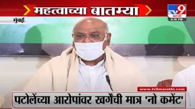 Fast News | महत्त्वाच्या घडामोडी |