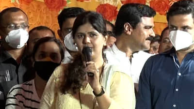 ज्या दिवशी छत अंगावर पडेल तेव्हा बघू, पंकजा मुंडेंचा भाजपला पहिला जाहीर इशारा; पदाधिकाऱ्यांचे राजीनामे फेटाळले