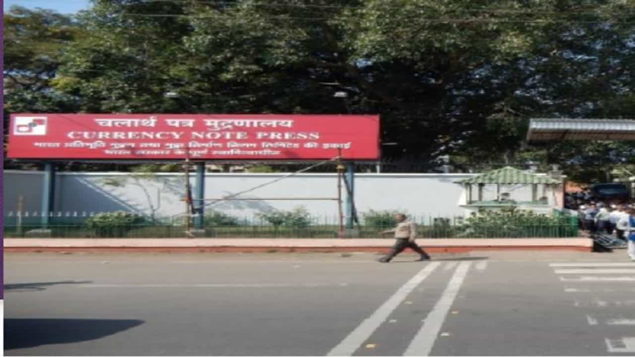 नाशिकच्या करन्सी नोट प्रेसमधून 5 लाखांची चोरी, पोलिसात गुन्हा
