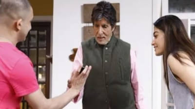 First Look | रश्मिकासोबतच्या ‘गुडबाय’ चित्रपटातील अमिताभ बच्चन यांचा लूक सोशल मीडियावर चर्चेत!