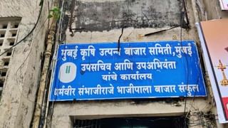 जेएनपीटीकडून महिलांसाठी विशेष व्यावसायिक प्रशिक्षण कार्यक्रम सुरु, 50 लाखांचा निधी मंजूर