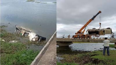 वऱ्हाडी मंडळीची गाडी गोदावरी नदीपात्रात कोसळली, 2 ठार 8 जखमी, तरुणाच्या प्रसंगावधानामुळे 15 बचावले