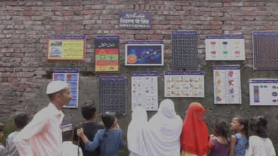 ऑनलाईन शिक्षणापासून मुकलेल्या विद्यार्थ्यांसाठी शिक्षकाने उभारली शिक्षणाची भिंत!