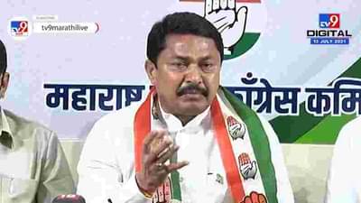 Nana Patole | भाजप बहुजन चेहरे वापरतो आणि नंतर बाजुला करतो : नाना पटोले