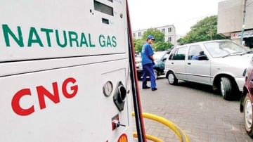 CNG Price Hike Mumbai: मुंबईत CNG आणि पाईप गॅसच्या दरात वाढ