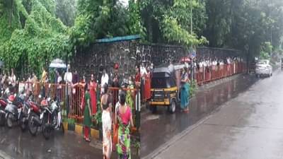 Video : पावसाची संततधार मात्र तरीही मुंबईकरांच्या लसीसाठी रांगा, बीकेसी-नेस्कोबाहेर लोकांची गर्दी