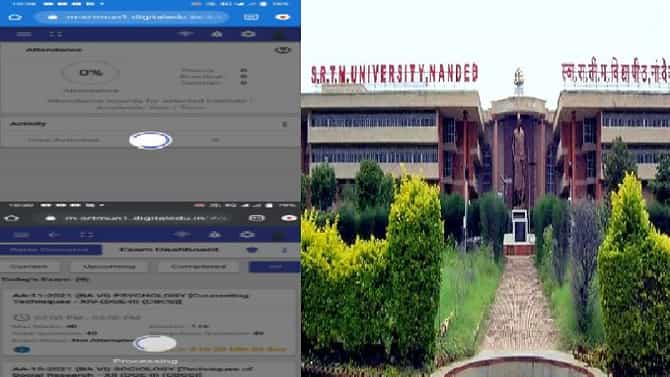 पहिल्याच दिवशी हजारो विद्यार्थी परीक्षेपासून वंचित, नांदेड विद्यापाठीच्या ऑनलाईन परीक्षेचा बोजवारा, परीक्षा पुढे ढकलण्याचा निर्णय